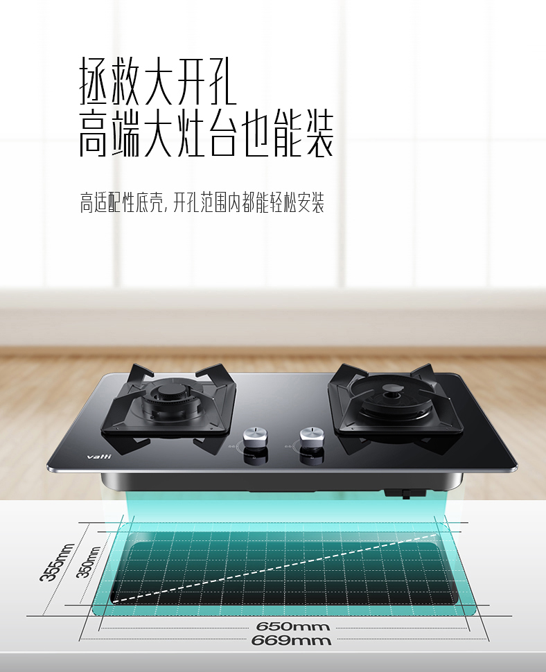 华帝燃气灶左右灶火力区别,华帝燃气灶单灶哪款最好