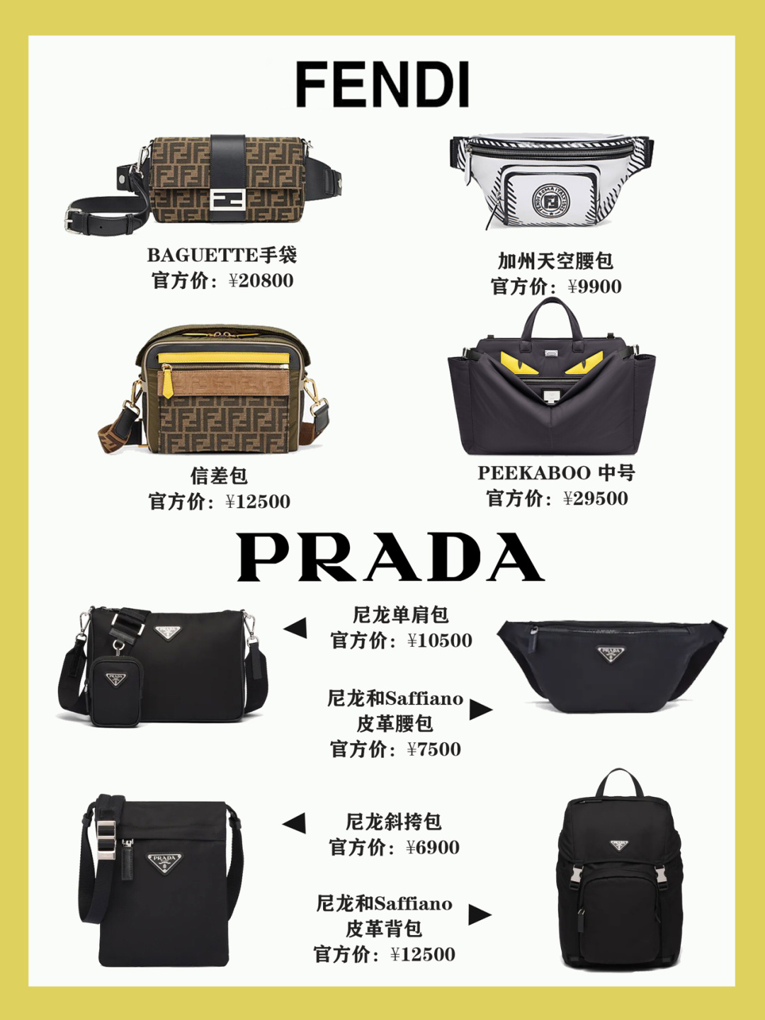 十大高端男包排行榜,十大小众品牌男包500元以内