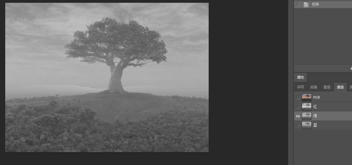 pslab灰色背景通道抠图,ps教程通道调色实例