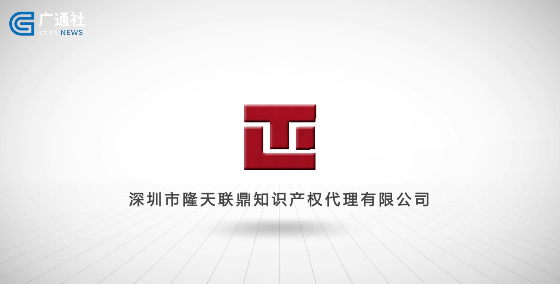 娣卞湷鐢佃鍙版繁鍦崇洿閫氳溅鏍忕洰,娣卞湷闅嗗ぉ鑱旈紟鐭ヨ瘑浜ф潈