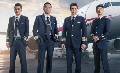 假飞行员骗空姐,上海一男子骗多名女子