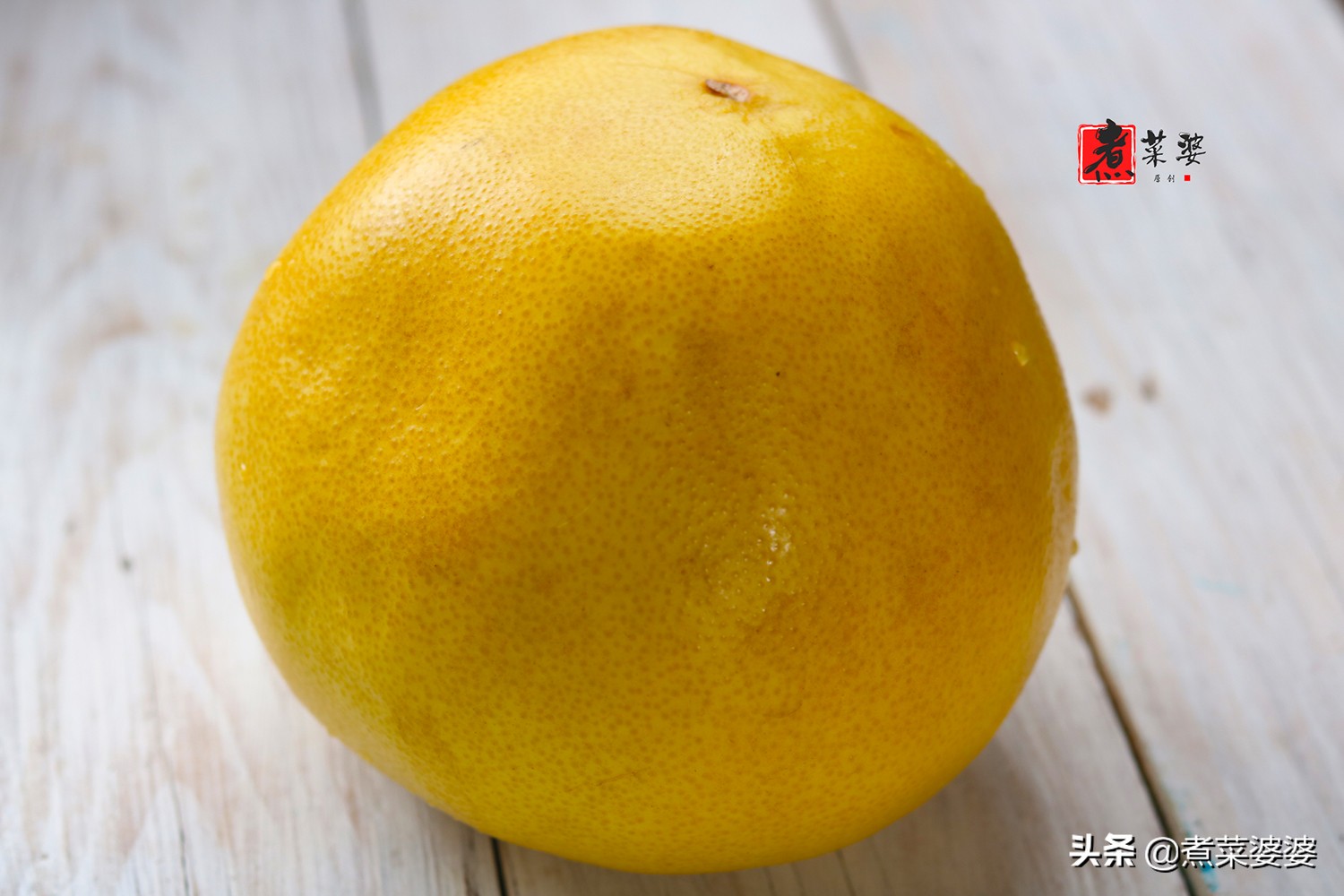 做蜂蜜柚子茶怎么去除柚子皮苦味,柚子茶做出来是苦的应怎么办