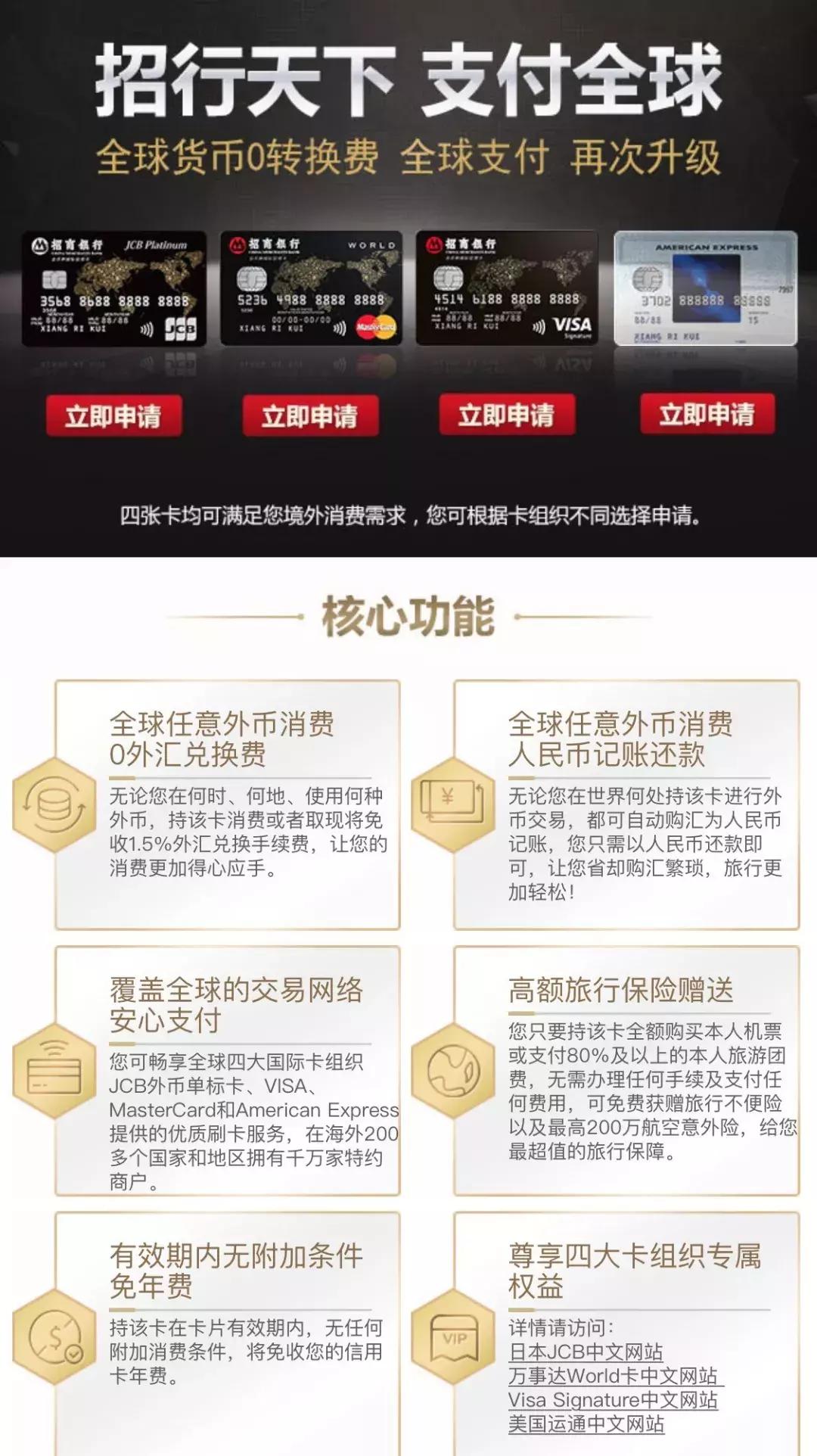 招行9积分怎么得,招行信用卡积分怎么兑换优酷会员