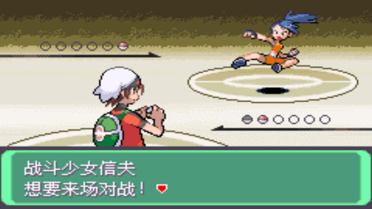 究极绿宝石5一周目攻略,口袋妖怪究极绿宝石4攻略二周目