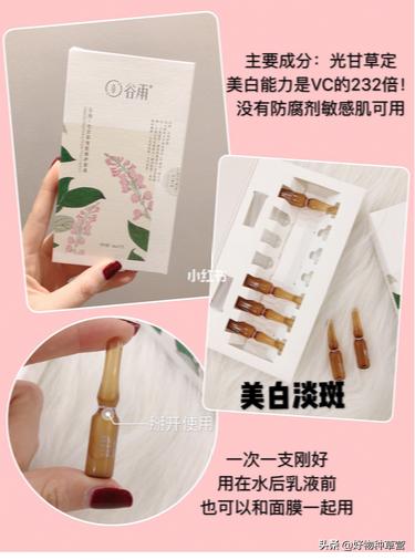 平民价精华哪款好用,25岁到30岁平价抗衰老精华