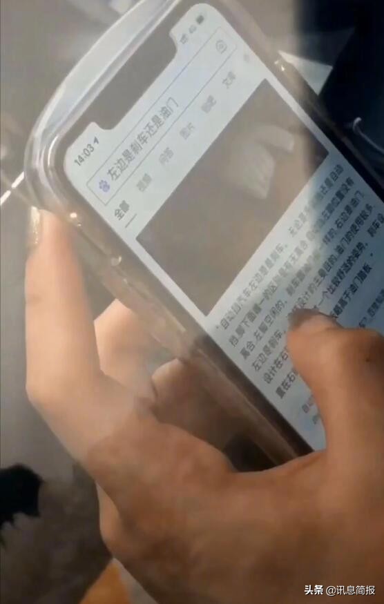 有什么东西是内行觉得好笑 (什么东西是内行觉得好笑)