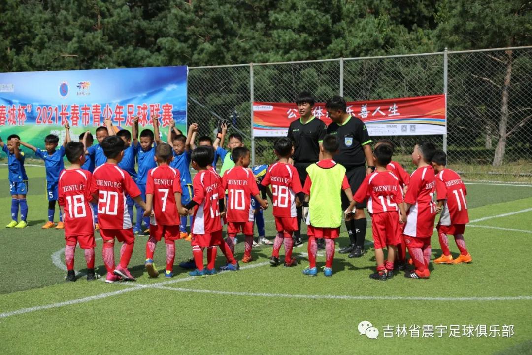 春城杯市业余足球联赛开幕,2021年长春市足球业余联赛春城杯