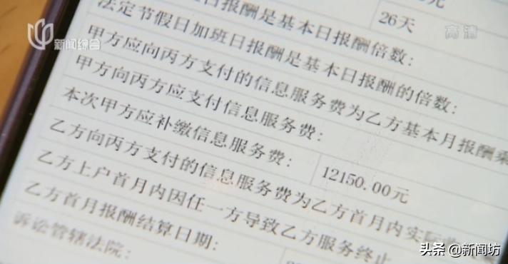 育儿嫂收中介费和不收中介费,育儿嫂中介收费后负什么责任