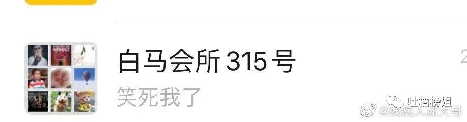 大学生宿舍群名有多野,大学生宿舍的奇葩群