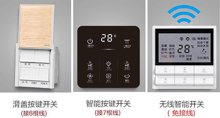 卫生间的浴霸一体灯什么品牌最好,卫生间集成浴霸哪款好用