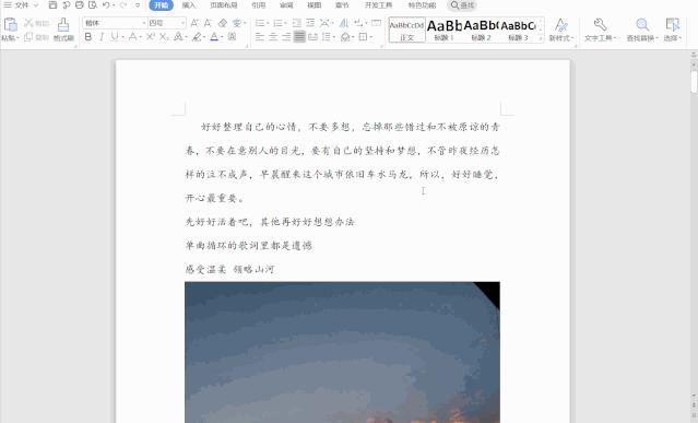 如何快速的提取word文档中的图片,如何快速从word文档中提取图片