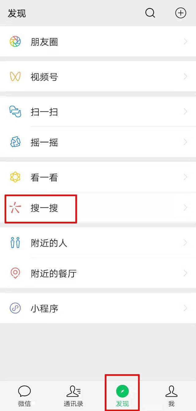 产品的条形码是干嘛用的,产品条形码没有信息
