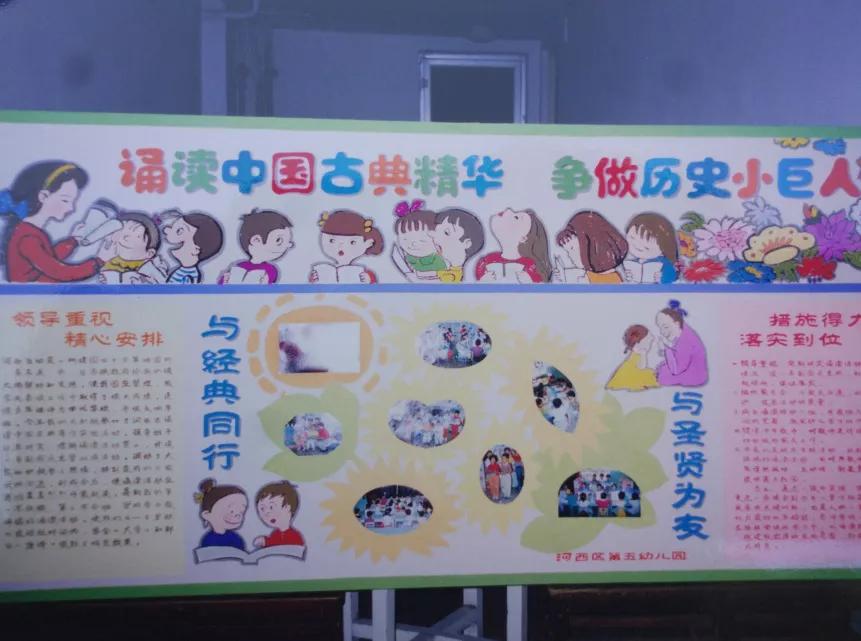 向子平微博,向子平先生