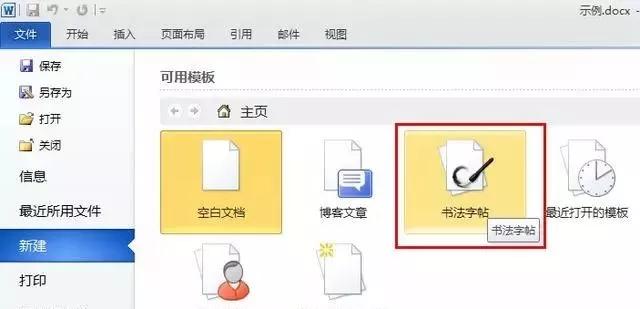 打印机打印试卷怎么排版,a3纸打印试卷怎么排版步骤