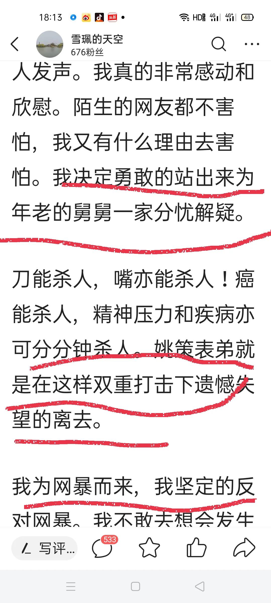 错换人生会有结果吗,错换人生有何新进展