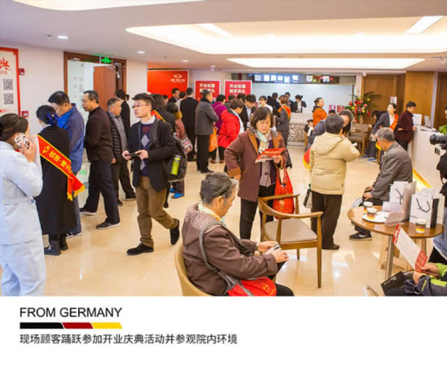 巨擘启航群医荟萃优诺·博士口腔青岛京口路机构启幕