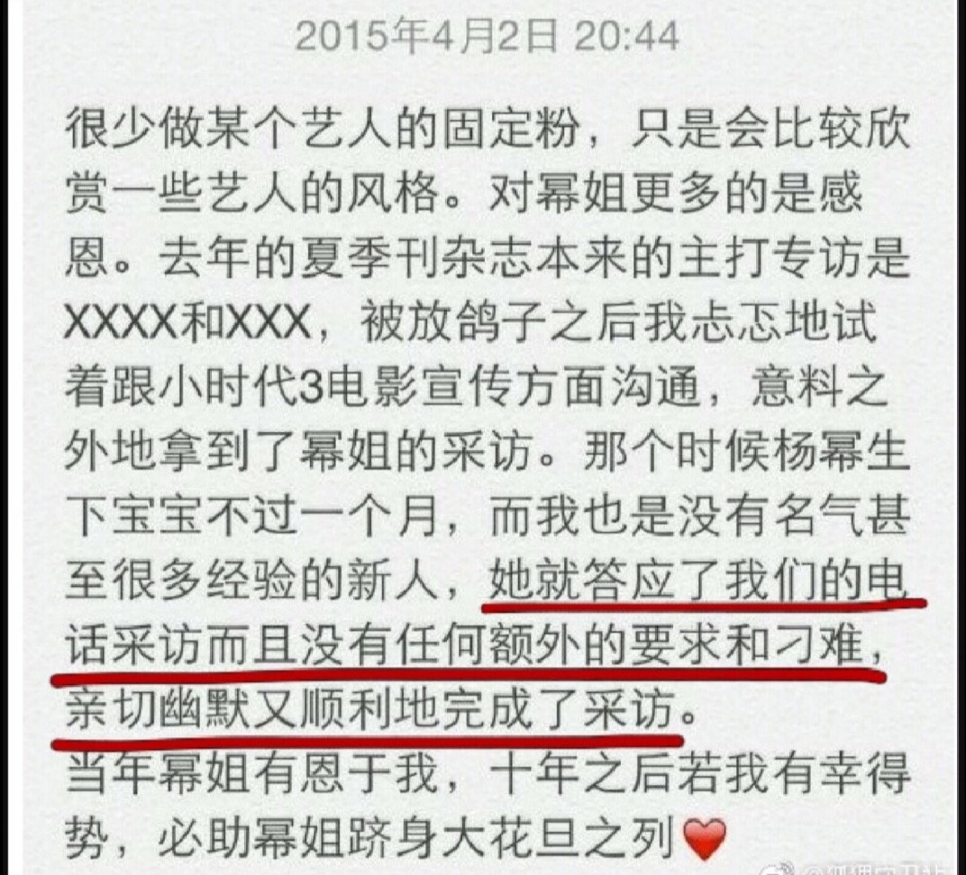 杨幂为什么在娱乐圈十年还那么火,杨幂为啥这么火