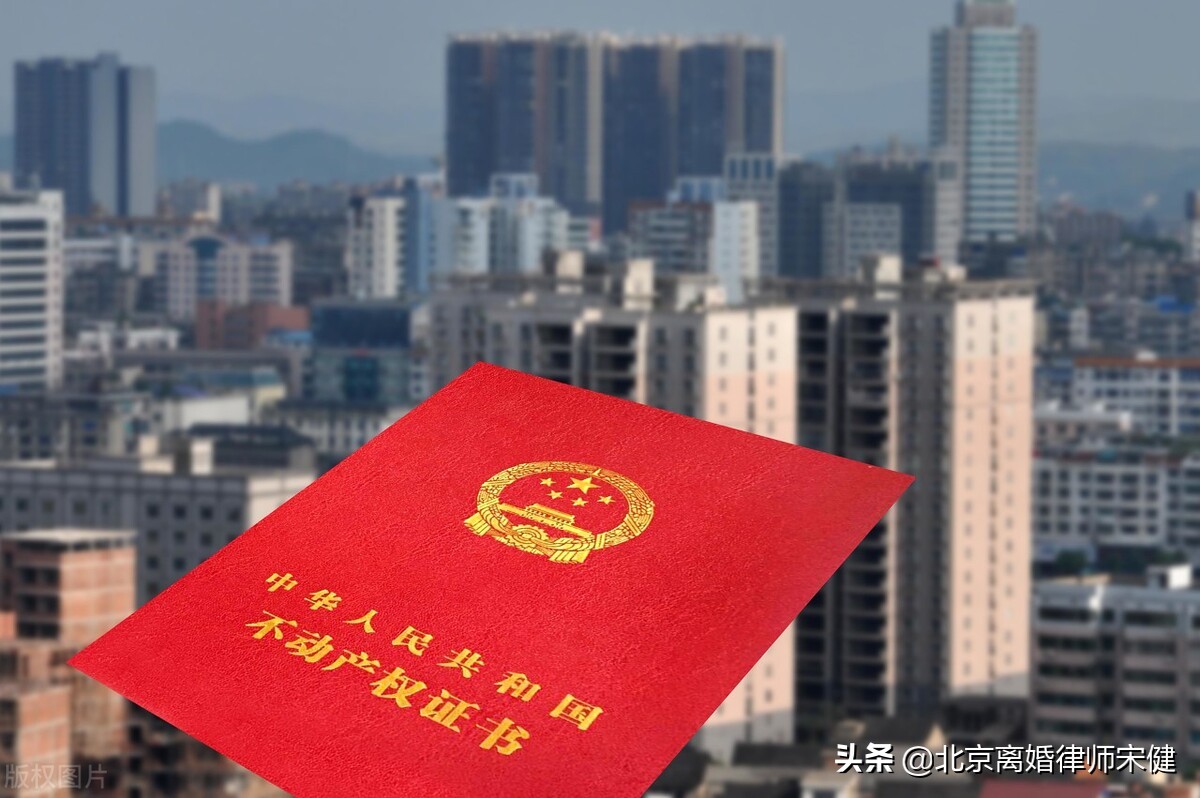 离婚还未取得房产证怎么更名,未取得房产证离婚后谁来承担房贷