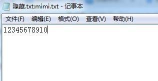 windows的记事本可以做什么,windows中记事本的作用
