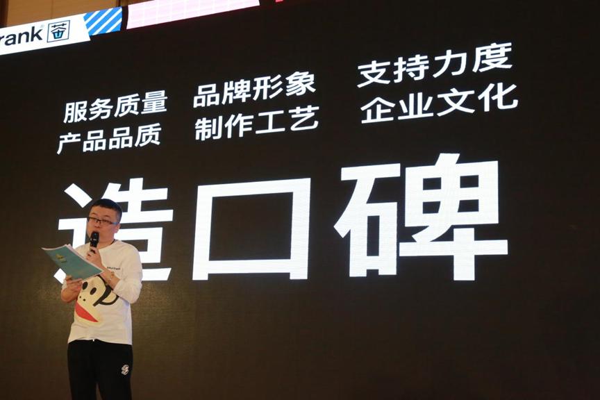 国际潮牌Paulfrank跨界茶饮!揭秘大嘴猴茶成功背后的秘诀