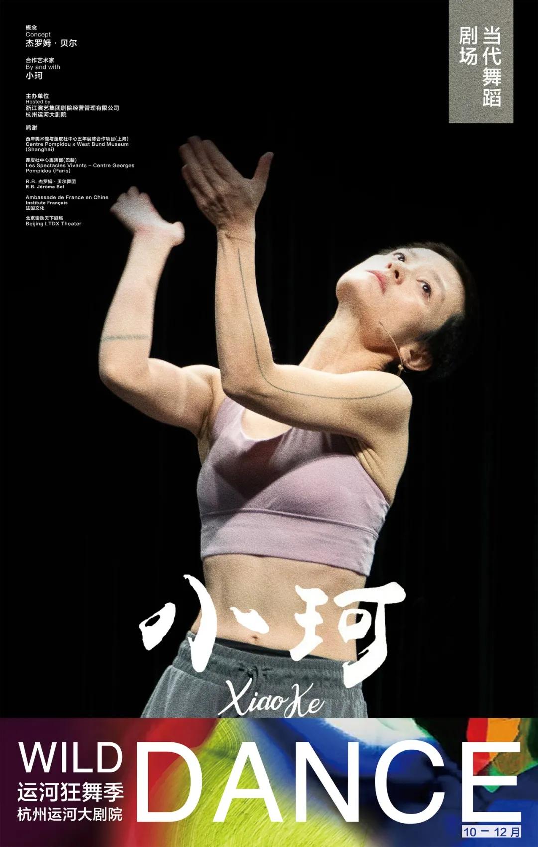 舞起狂澜怎么样,舞起狂澜