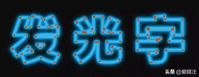 ps教程用ps制作视频动画,用ps怎么做亚克力单体发光字效果