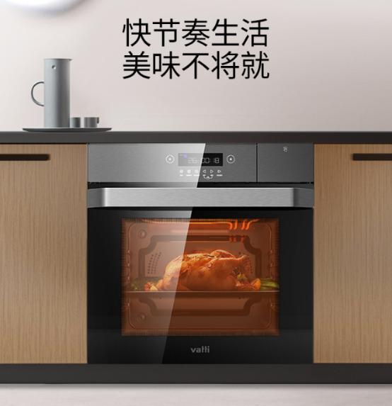 华帝蒸烤一体机哪款实惠,华帝蒸烤一体机功能讲解
