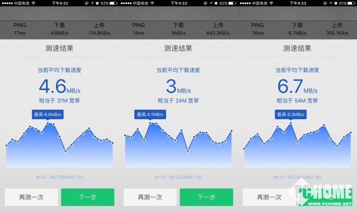 r7000路由器拆解视频,网件r7000路由器拆解