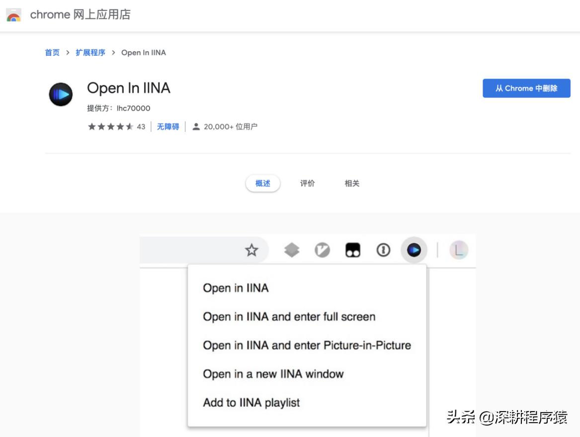 拥抱开源，看这些*放播**器干净清爽又强大，还能边工作边隐藏刷剧