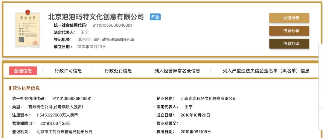 疯狂买卖盲盒,疯狂的盲盒