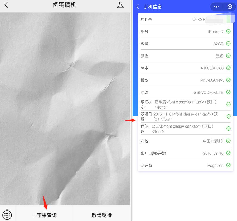 iphone7现在还值得买么,iphone7是否还值得购买