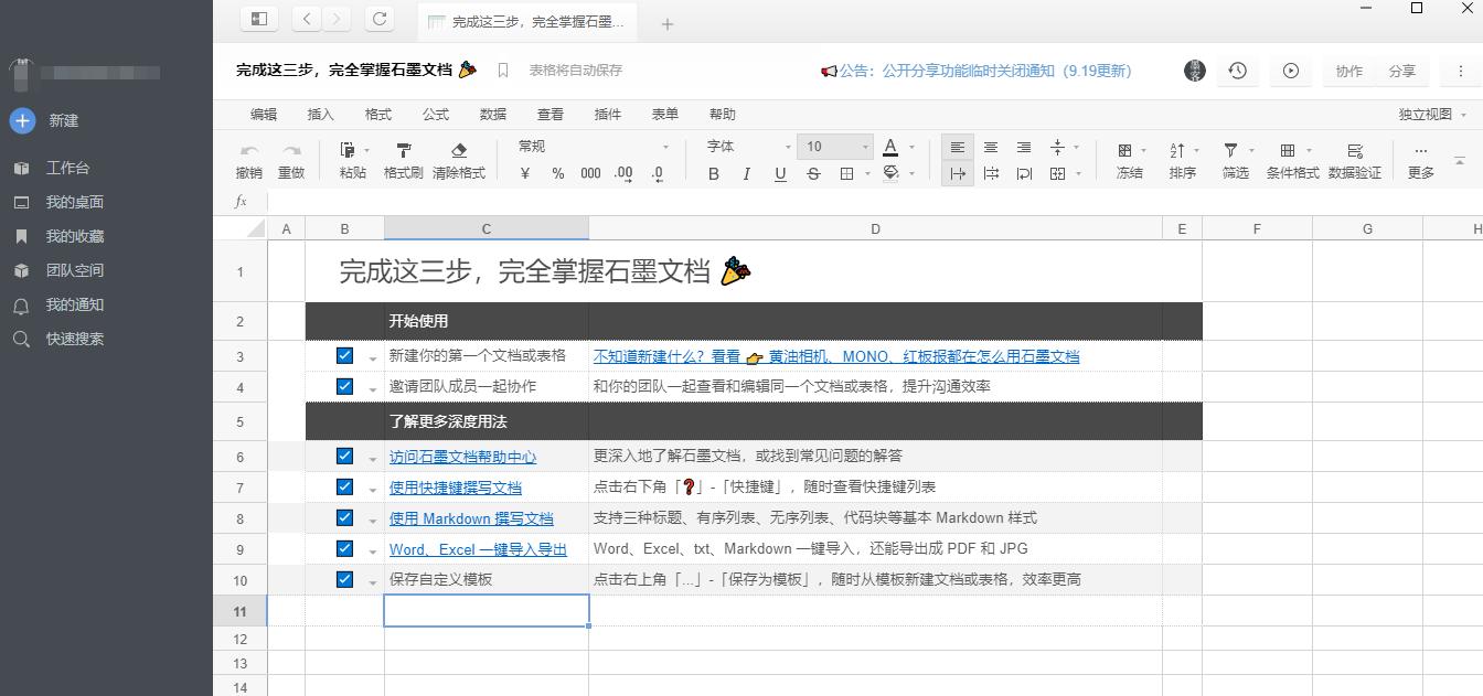 双减教师每日工作量,双减之下教师工作如何提质增效