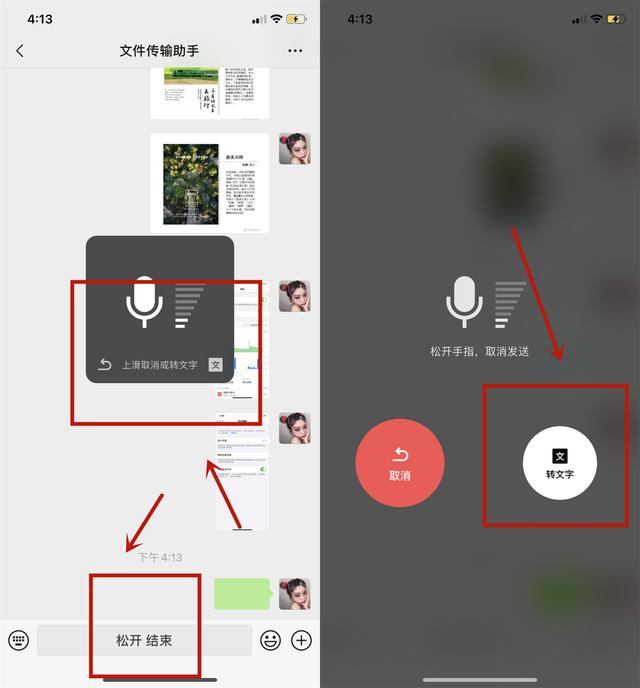 微信聊天打字快速法,微信聊天打字怎么打得快