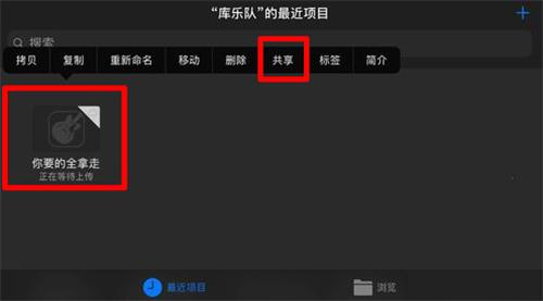 iphone手机怎样更换铃声,怎么在手机上更换手机铃声