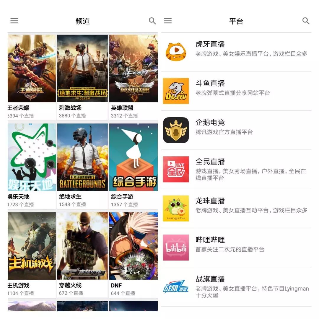 8个小众神仙app,神仙app推荐小众治愈