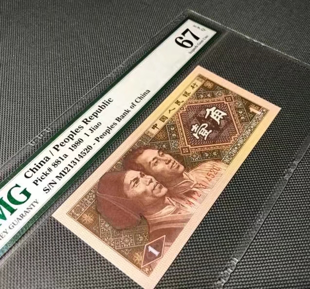 趣味性吉祥号越来越火，随便一张都在几千元以上