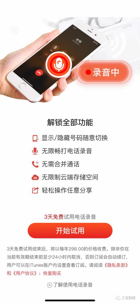 苹果员工被曝涉性侵案,苹果员工被曝涉嫌性侵