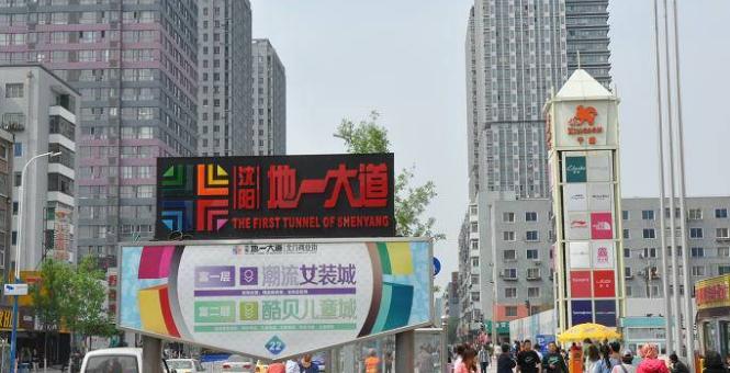 中国女老板身价,足坛最漂亮的女老板