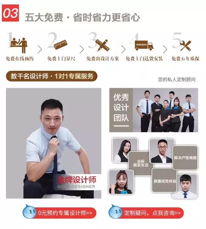 意风榴莲全屋定制合肥,意风榴莲全屋定制北京工厂