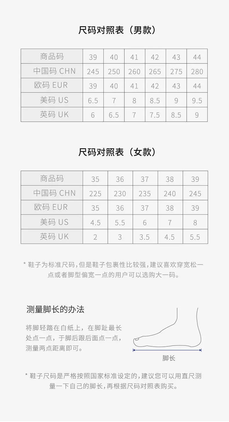 缓震支撑慢跑跑鞋纯黑,百元以内防滑跑鞋