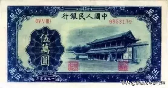 第一套人民币全套视频大全,第一套人民币62种版别图解