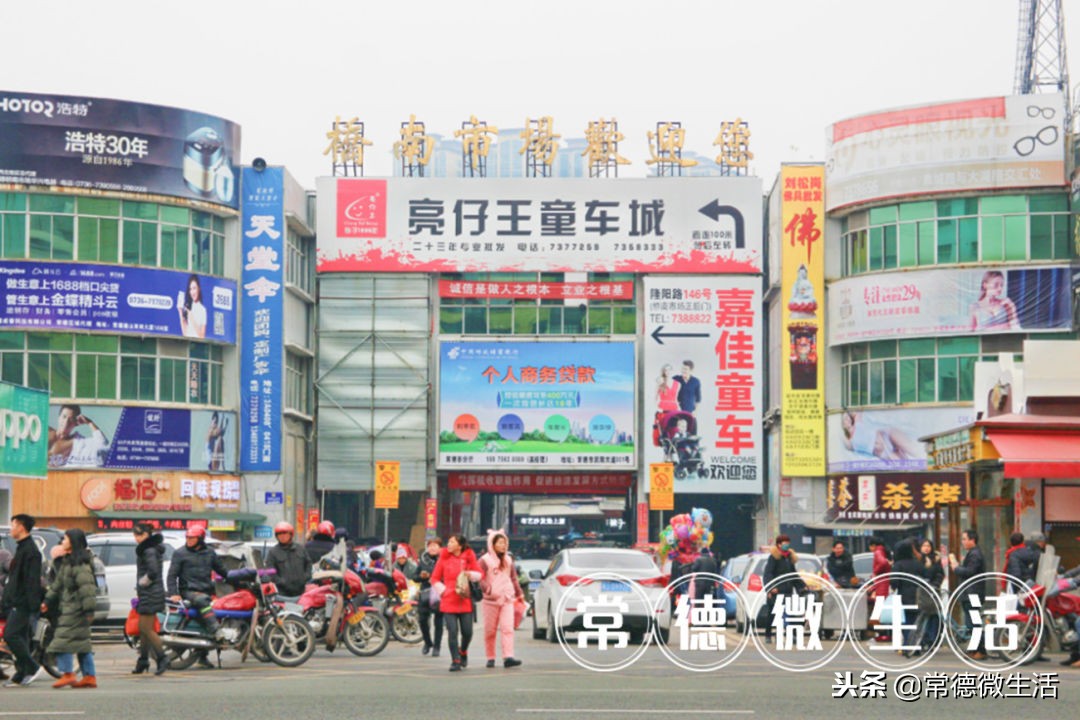 天水麦积区桥南市场,逛一下桥南市场