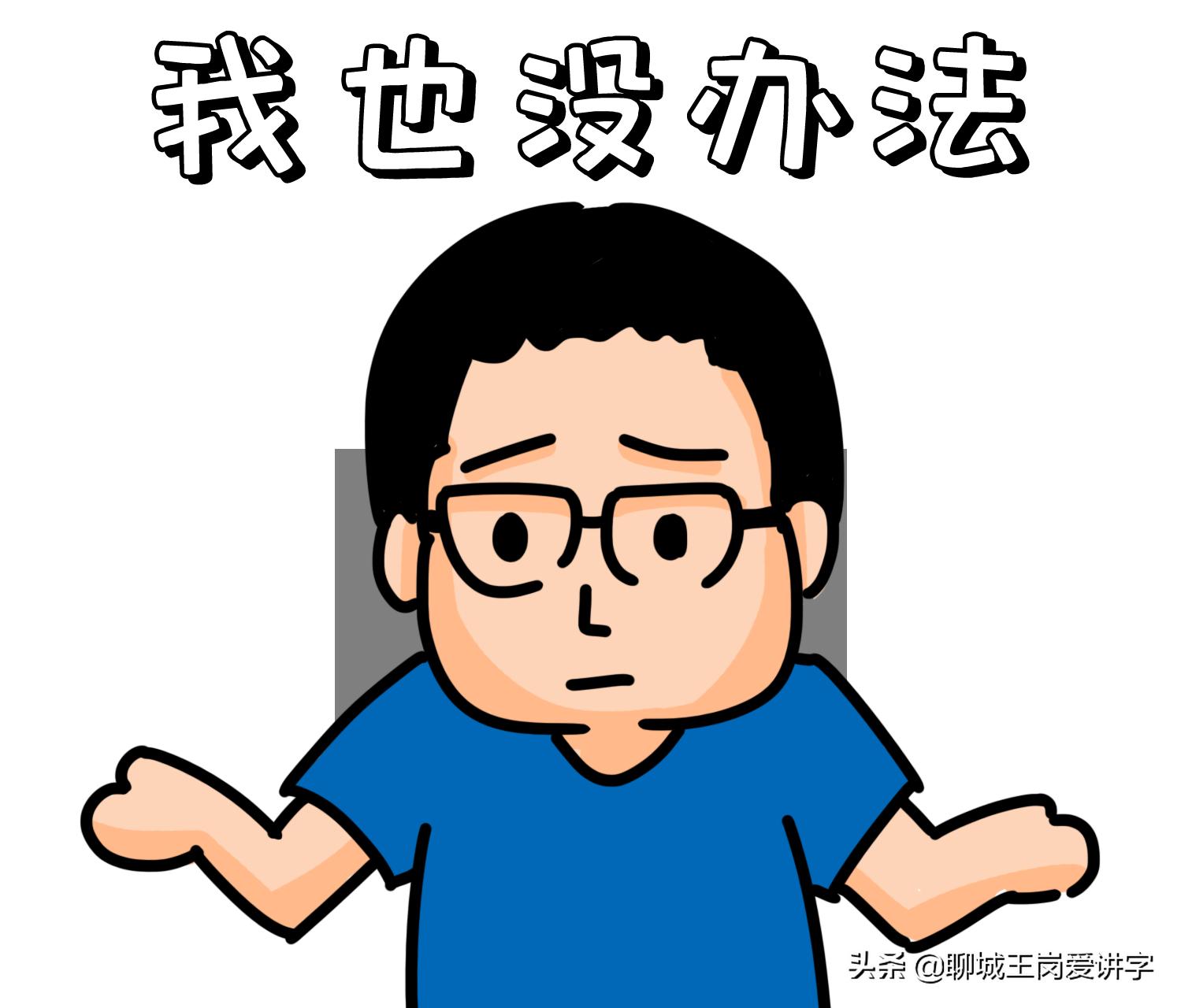 知识科普两新一重指的是什么,又双叒叕网络流行语是什么意思