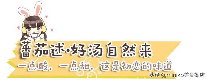 这10家可以喝汤的锅物收藏好了，寒冷冬日从头暖到脚尖尖！