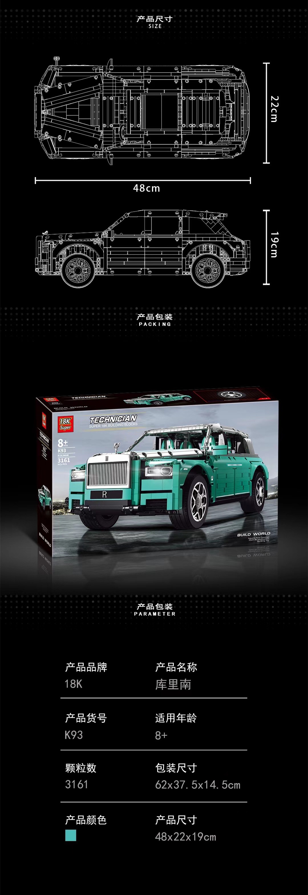 18k库里南积木怎么样,库里南18k