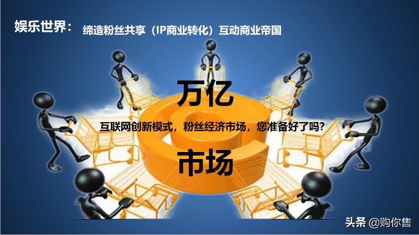 《娱乐世界》文娱配套联盟邀请涵!