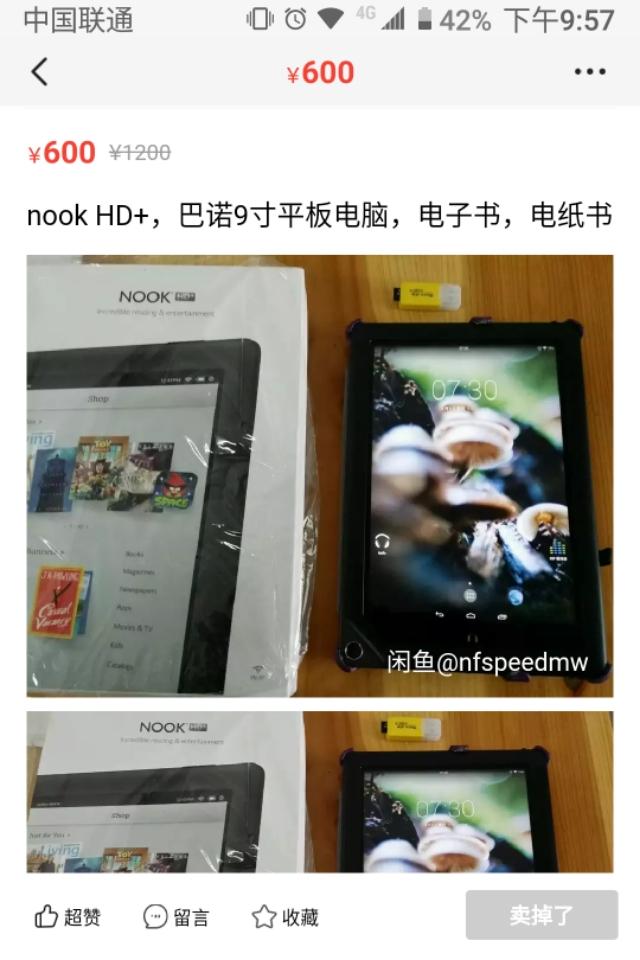 闲鱼二手物品购买需要注意什么,新手如何玩转闲鱼二手平台交易