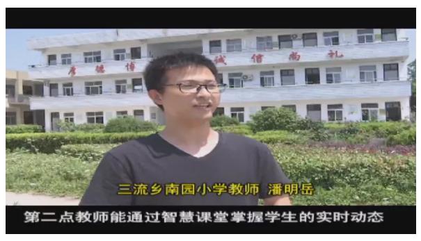 天立泰智慧课堂怎么样？一起来听听他们的心声