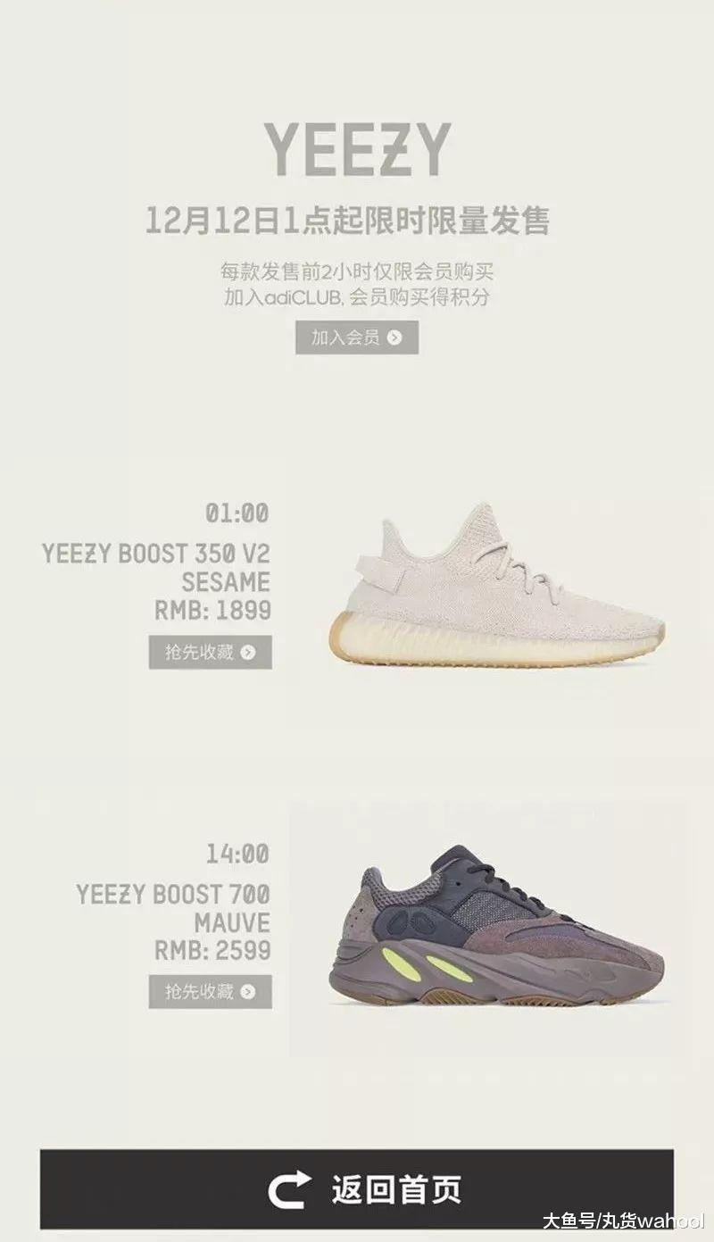 yeezy哪一款值得入手,如何用500元买一双yeezy