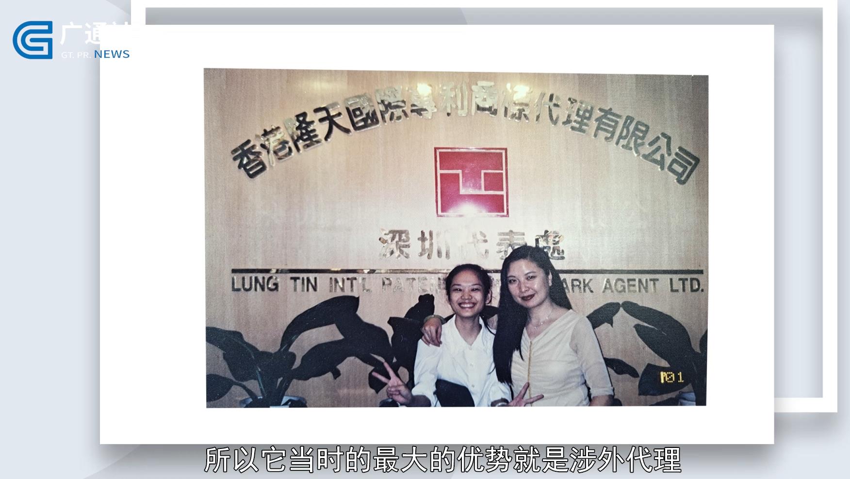 娣卞湷鐢佃鍙版繁鍦崇洿閫氳溅鏍忕洰,娣卞湷闅嗗ぉ鑱旈紟鐭ヨ瘑浜ф潈